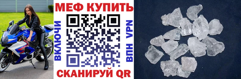 Где купить наркоту Калач Амфетамин Меф мяу мяу Кокаин Гашиш Канабис A PVP