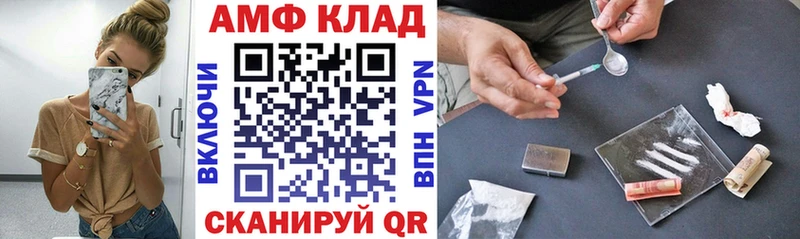 blacksprut   Калач  АМФ 97%  дарнет шоп 