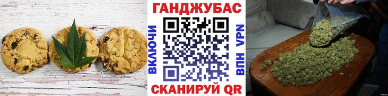 магазин продажи MEGA зеркало Печенье с ТГК конопля Калач