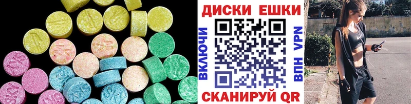 ЭКСТАЗИ 300 mg Калач