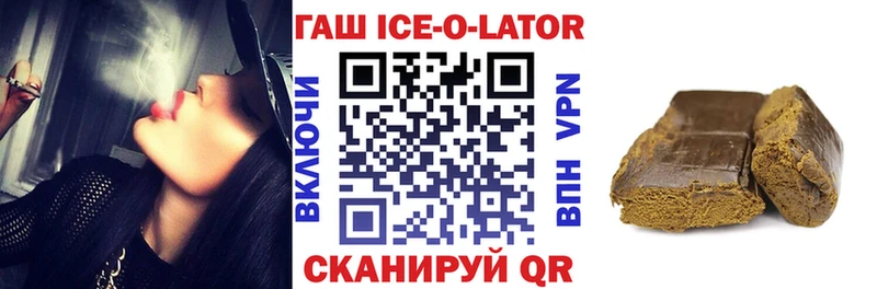 Гашиш hashish  Калач 