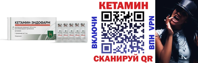КЕТАМИН ketamine  где купить наркоту  Калач 