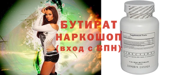 mix Верхнеуральск