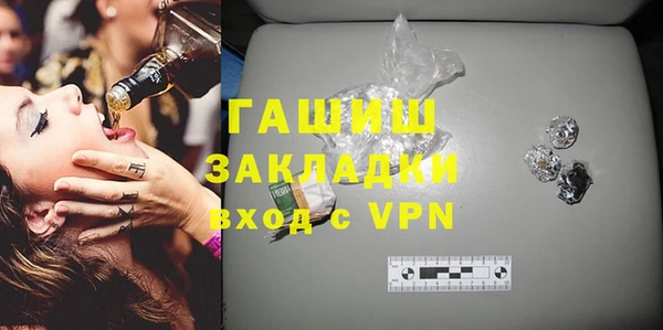 мдма Волоколамск