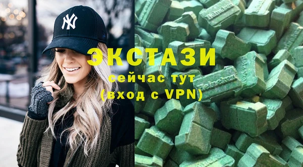 кристаллы Верея