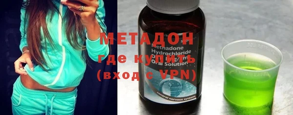кристаллы Верея