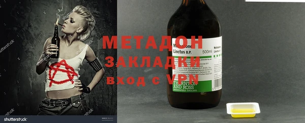 кристаллы Верея