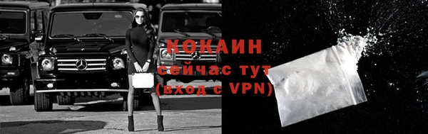 каннабис Богородицк
