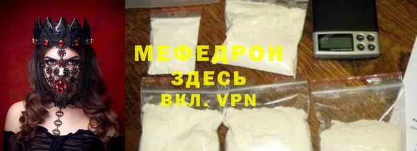 твердый Володарск