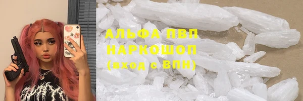 кристаллы Верея