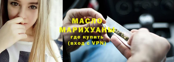 трава Богородск