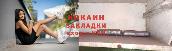 кристаллы Верея