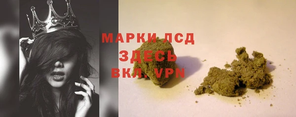 мдма Волоколамск