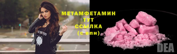 МДМА Волосово