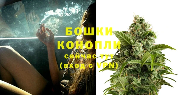 МДМА Волосово