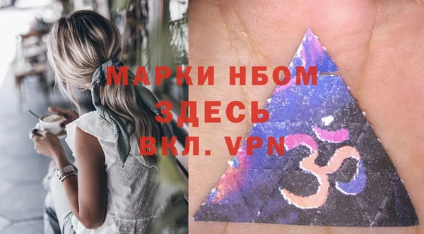 мдма Волоколамск
