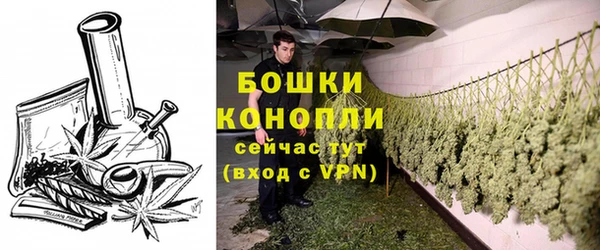 МДМА Волосово