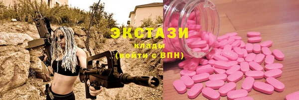 кокаин VHQ Зеленодольск