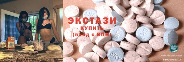 МДМА Волосово