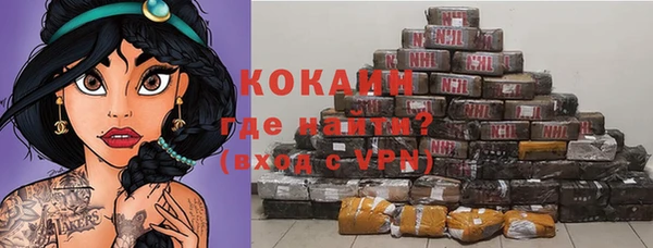 кристаллы Верея