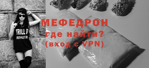 mix Верхнеуральск