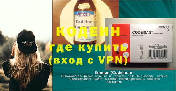 кристаллы Верея