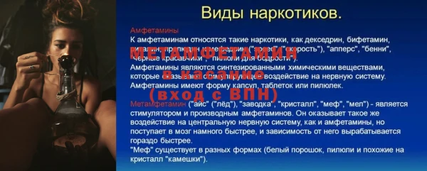 кристаллы Верея
