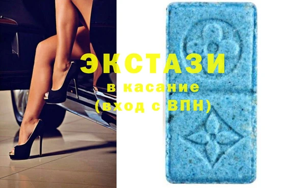 мдма Волоколамск