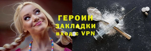 МДМА Волосово