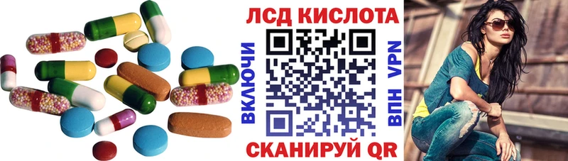 магазин  наркотиков  Калач  ЛСД экстази кислота 