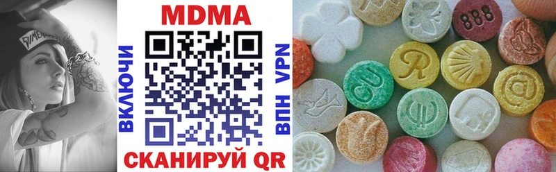 МДМА crystal  продажа наркотиков  Калач 