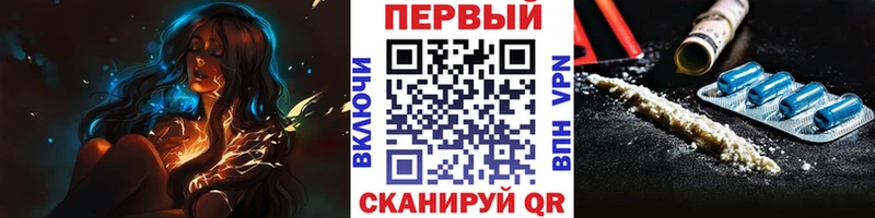 продажа наркотиков  Калач  Первитин Methamphetamine 