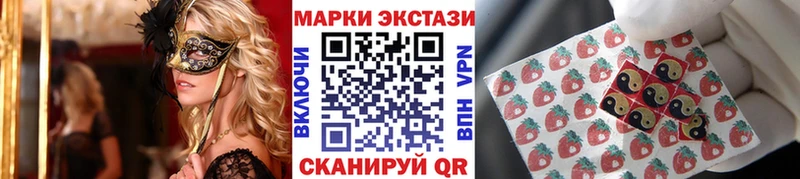Марки NBOMe 1500мкг  hydra ССЫЛКА  Калач 